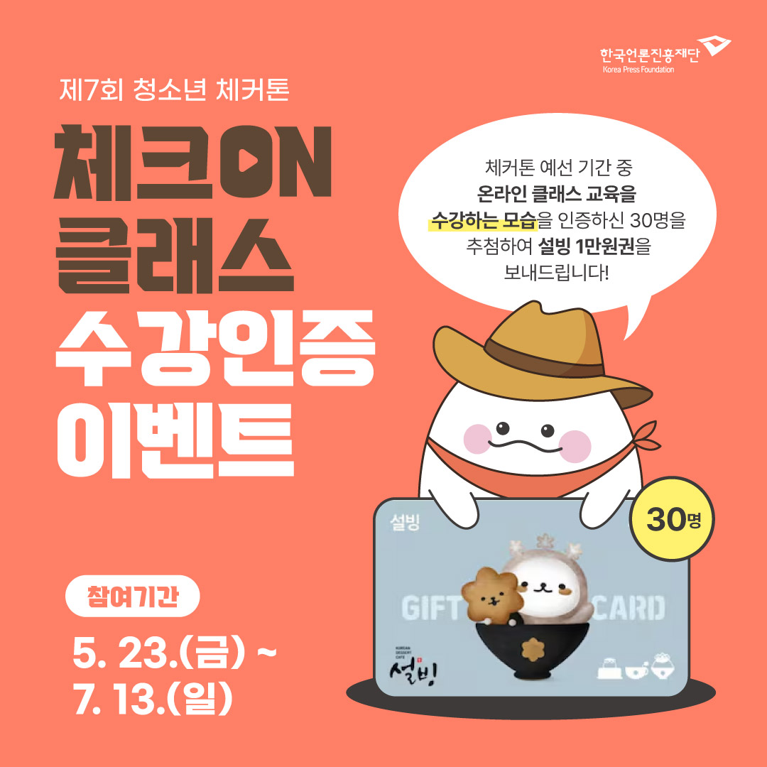 event5_1