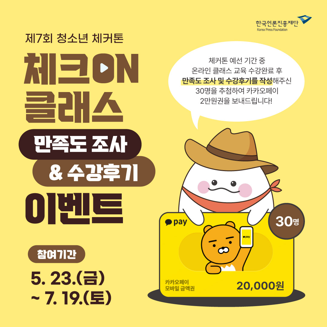 event2_1_img
