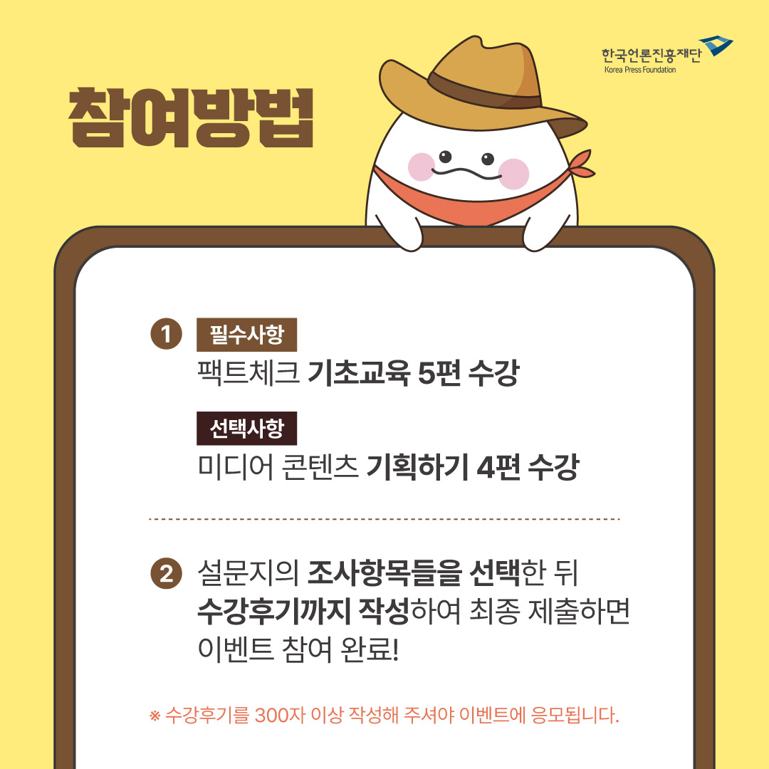 event2_2_img